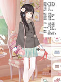 奇迹暖暖4-4高分攻略 歌者少女高分搭配攻略 