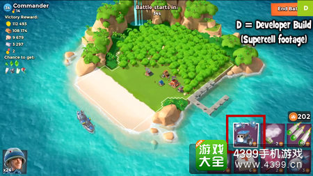 海岛奇兵新技术