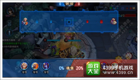乱斗西游