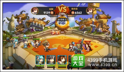 锤子三国竞技场pk画面
