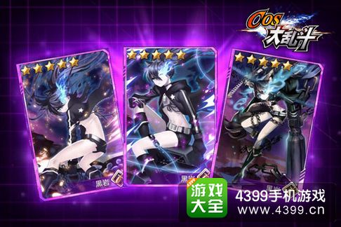 乱斗二次元安卓版