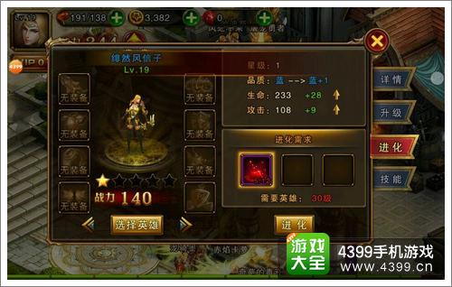 神戒攻略