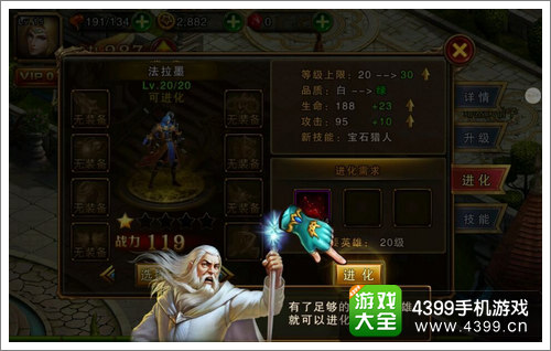 神戒攻略