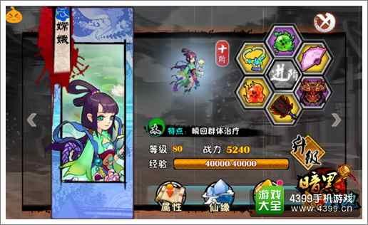 暗黑战魂国民新手队怎么组