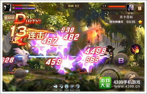 《魔龙与勇士》即将于5月6日正式公测