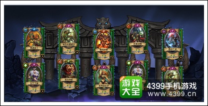 召唤师对决截图