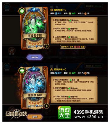 召唤师对决摆渡者卡隆