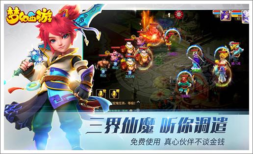 梦幻西游手游血宠