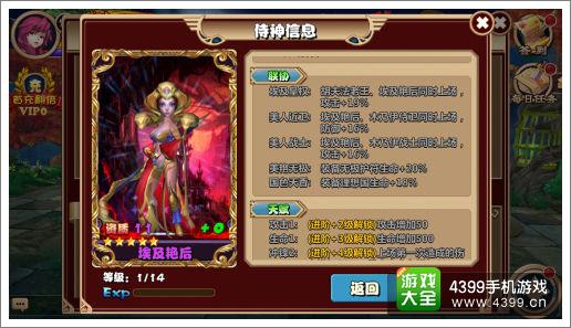 通灵英雄初期蓝紫卡搭配推荐