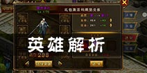 神戒瑟兰迪尔好用么 瑟兰迪尔属性技能详解