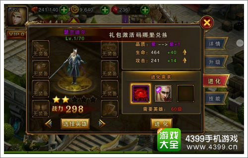 神戒瑟兰迪尔