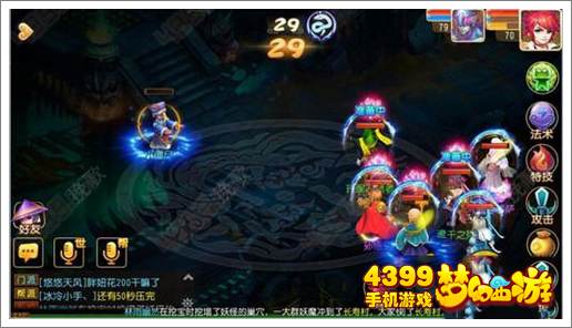 梦幻西游手游地狱法阵21关小僵尸攻略