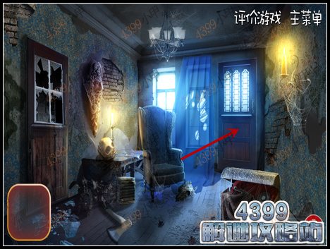 逃出阴森鬼屋6攻略