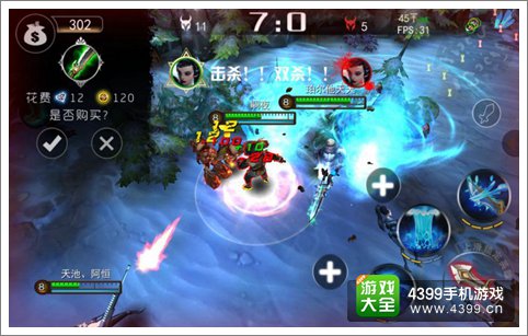 自由之战超神模式地图怎么玩 超神模式详解