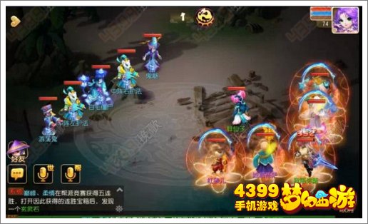 梦幻西游手游秘境降妖地狱法阵22关