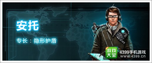 战地征服个性指挥官强势来袭
