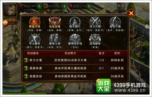 神戒攻略