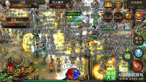 热血传奇手机版