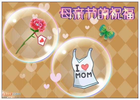 小花仙5月8日活动预告—美少年祭司