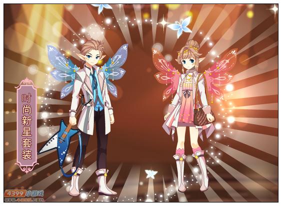 小花仙5月8日活动预告—美少年祭司