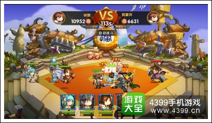 锤子三国竞技场pk画面