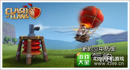 部落冲突攻略