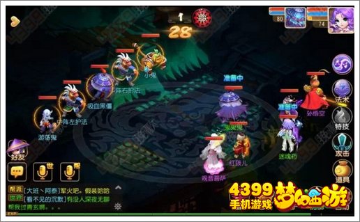 梦幻西游手游地狱法阵第23关攻略