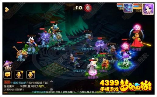 梦幻西游手游地狱法阵23关吸血黑僵攻略