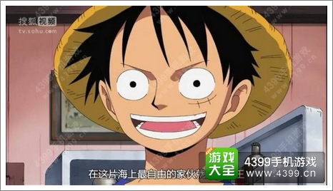 航海王启航盘点路飞五大优点 生日快乐