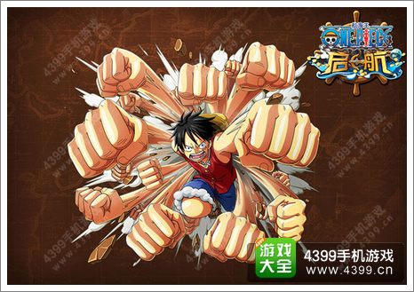 航海王启航盘点路飞五大优点 生日快乐