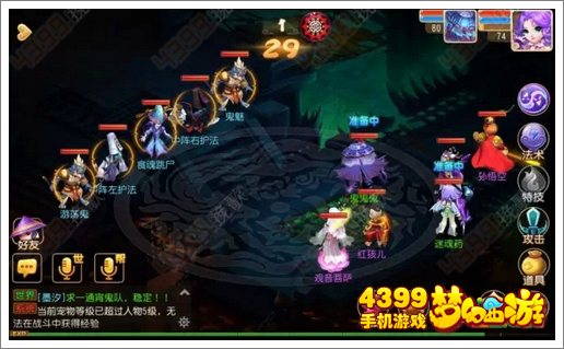梦幻西游手游地狱法阵第24关攻略
