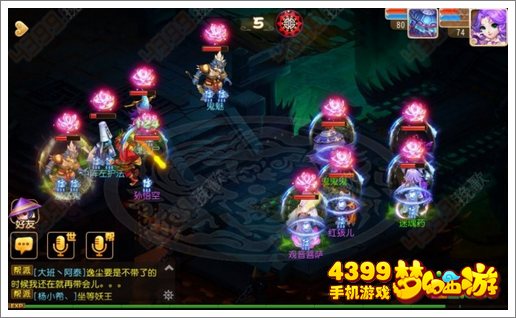 梦幻西游手游地狱法阵食魂跳尸攻略