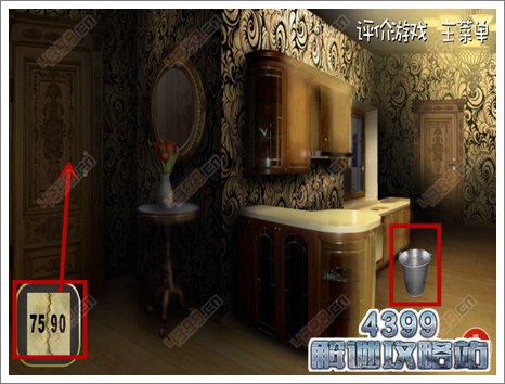 逃出阴森鬼屋7