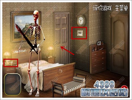 逃出阴森鬼屋7