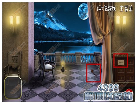 逃出阴森鬼屋7