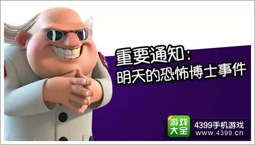 海岛奇兵更新