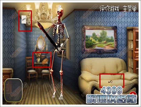 逃出阴森鬼屋7通关