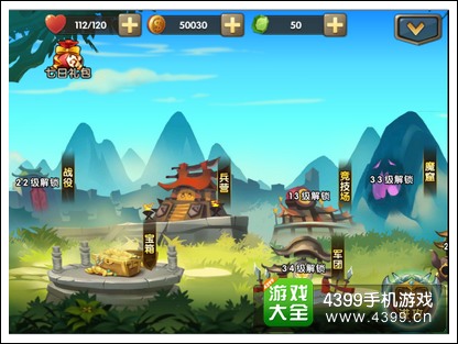 锤子三国游戏主页