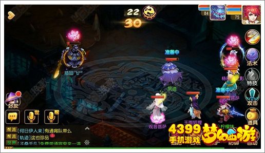 梦幻西游手游插翅飞尸秘境攻略