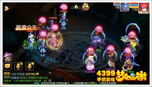 梦幻西游手游地狱法阵25关攻略