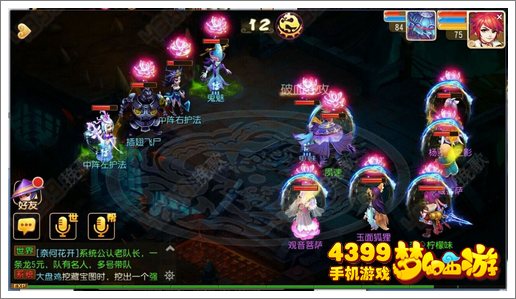 梦幻西游手游地狱法阵插翅飞尸打法攻略