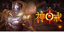 神戒试玩感受 踏上中土之旅