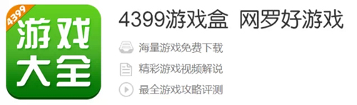 精品手游推荐