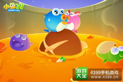 小鱼飞飞