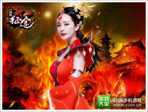 征程结伴酒宴