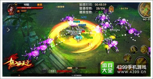 热血天子好玩吗