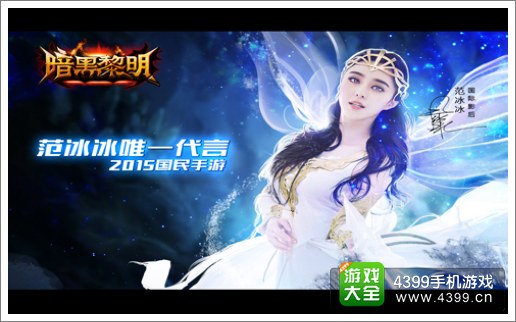 暗黑黎明攻略