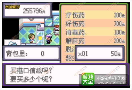 口袋妖怪漆黑的魅影