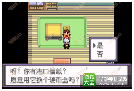 口袋妖怪漆黑的魅影