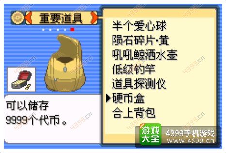 口袋妖怪漆黑的魅影